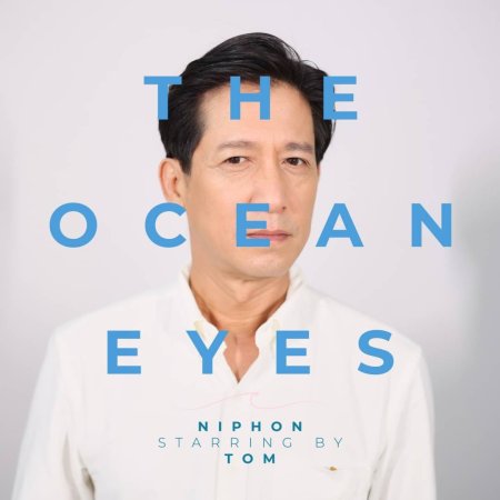 The Ocean Eyes ()