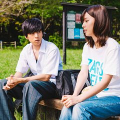 Toki wo Kakeru Bando Japanese Drama photo