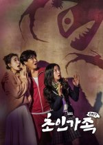 Super Family Korean Drama photo