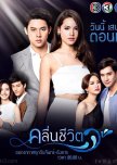 Favorite Lakorn/Thai Dramas