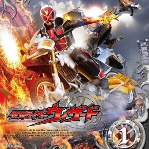 Kamen Rider Wizard (2012)