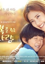 Person Who Gives Happiness Korean Drama photo