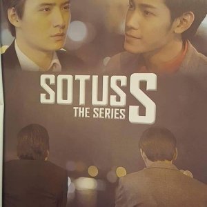 Sotus S: The Series (2017)