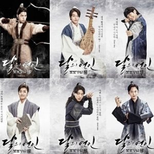 Kamisama no Boto  (2013)