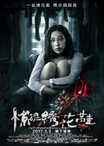Frightening Embroidery Shoes Chinese Movie photo