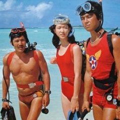 Golden Partners Japanese Movie photo