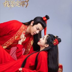 Honey, Don't Run Away Chinese Drama photo