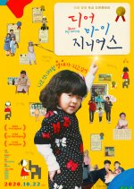 Dear My Genius Korean Movie photo