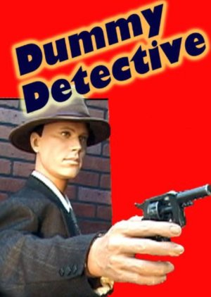 Dummy Detective (1975) poster