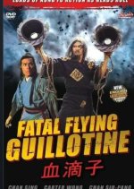 The Fatal Flying Guillotines Hong Kong Movie photo