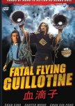The Fatal Flying Guillotines hong kong drama review