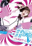Rekishi Meikyuu Kara no Dasshutsu - Real dasshutsu game x TV Tokyo japanese drama review