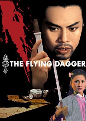 The Flying Dagger (1969) poster