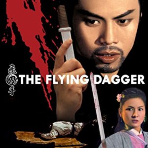 The Flying Dagger (1969)