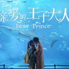 Dear Prince Chinese Drama photo