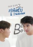 The CEO thai drama review