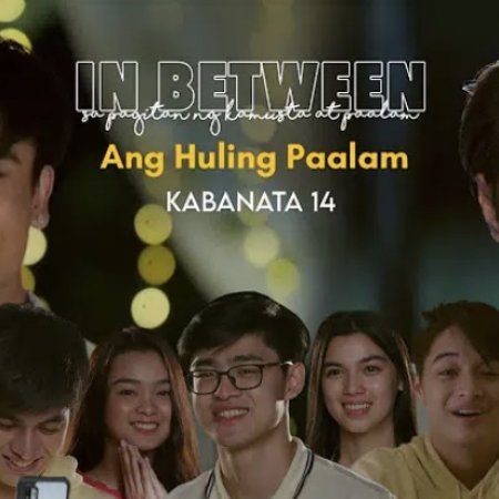 In Between (Sa Pagitan ng Kamusta at Paalam) (2020)