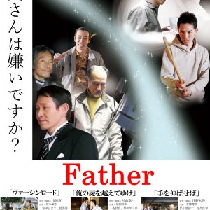Father (2013)