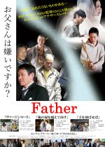 Father Japanese Movie(2013) photo