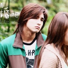 Marry Me Taiwanese Drama(2006) photo