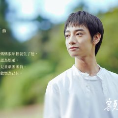 Bonus Trip Taiwanese Drama photo