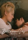 Between Us thai drama review