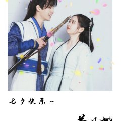 Yang Di Wei Huan Chinese Drama photo