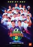 Let's Play Soccer Season 2 korean drama review
