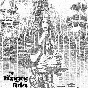 The Captive Virgins (1977)