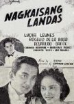 Nagkaisang Landas