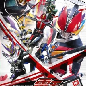 Kamen Rider Den-O: Final Trilogy Special Edition (2008)