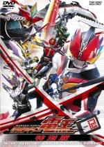 Kamen Rider Den-O: Final Trilogy Special Edition Japanese Drama photo