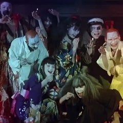 Grass Labyrinth Japanese Movie photo