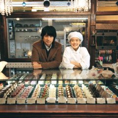 Patisserie Coin De Rue Japanese Movie photo