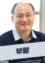 Stigma Korean Movie(2020) photo