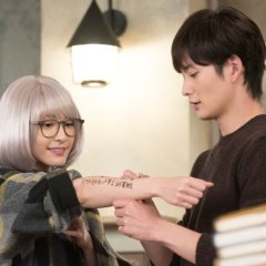 The Memorandum of Kyoko Okitegami Japanese Drama photo