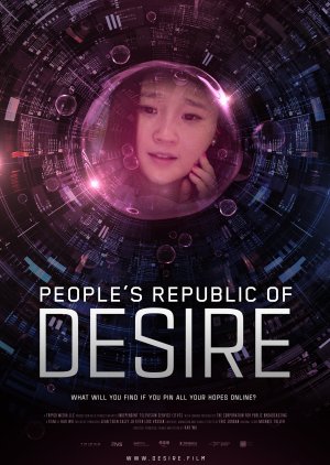 República Popular del Deseo (2019) poster