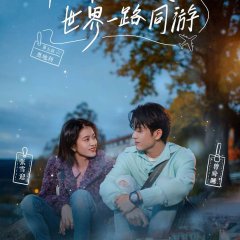 Feel the World Chinese TV Program photo