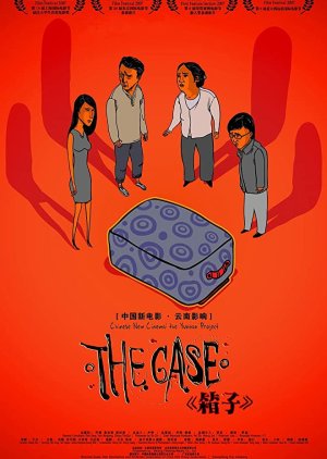 The Case (2007) poster