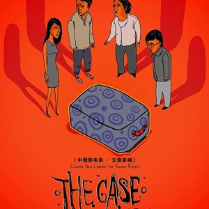 The Case (2007)