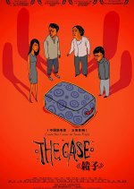 The Case Chinese Movie photo