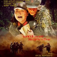 The War Doesn't Believe in Tears Chinese Drama photo