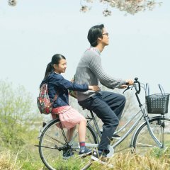 Close-Knit Japanese Movie photo