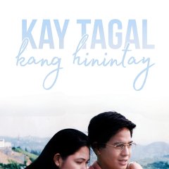 O How Long I've Been Waiting Philippines Movie photo