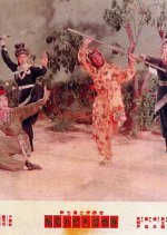 Seven Fights with Nine Tail Fox Hong Kong Movie(1964) photo