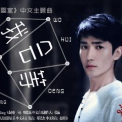 The Nursery Chinese Movie photo