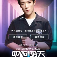 Tomorrow Calls Chinese Drama photo