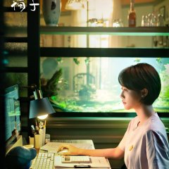 The Priceless Chinese Drama photo