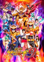 Yatsurugi 9 Japanese Movie photo