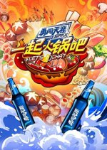 Let's Chat Season 2 Chinese TV Program photo